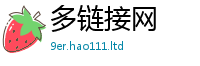 新澳门天天免费精准大全谜语如777888精准管家婆四肖